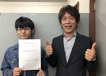 合格体験記｜育英進学会